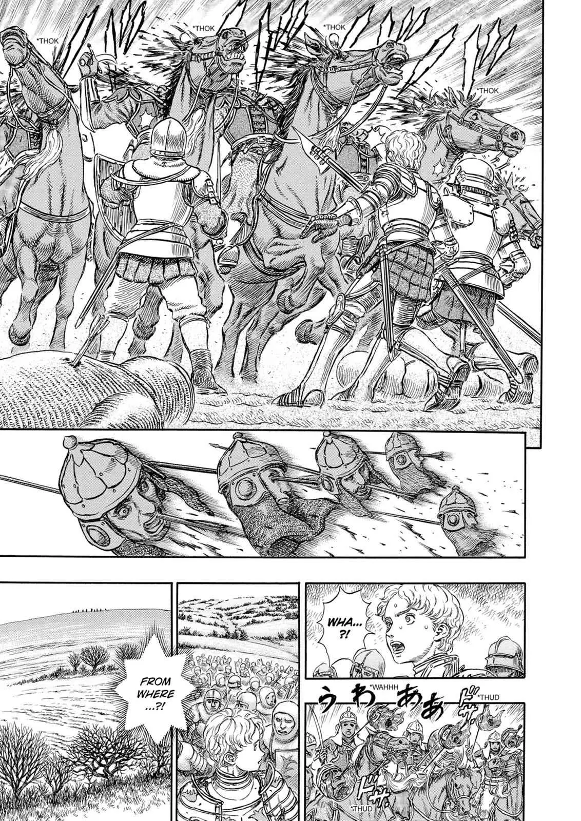 Read Berserk - Chapter 192 - read-berserk-manga.com | Image 8