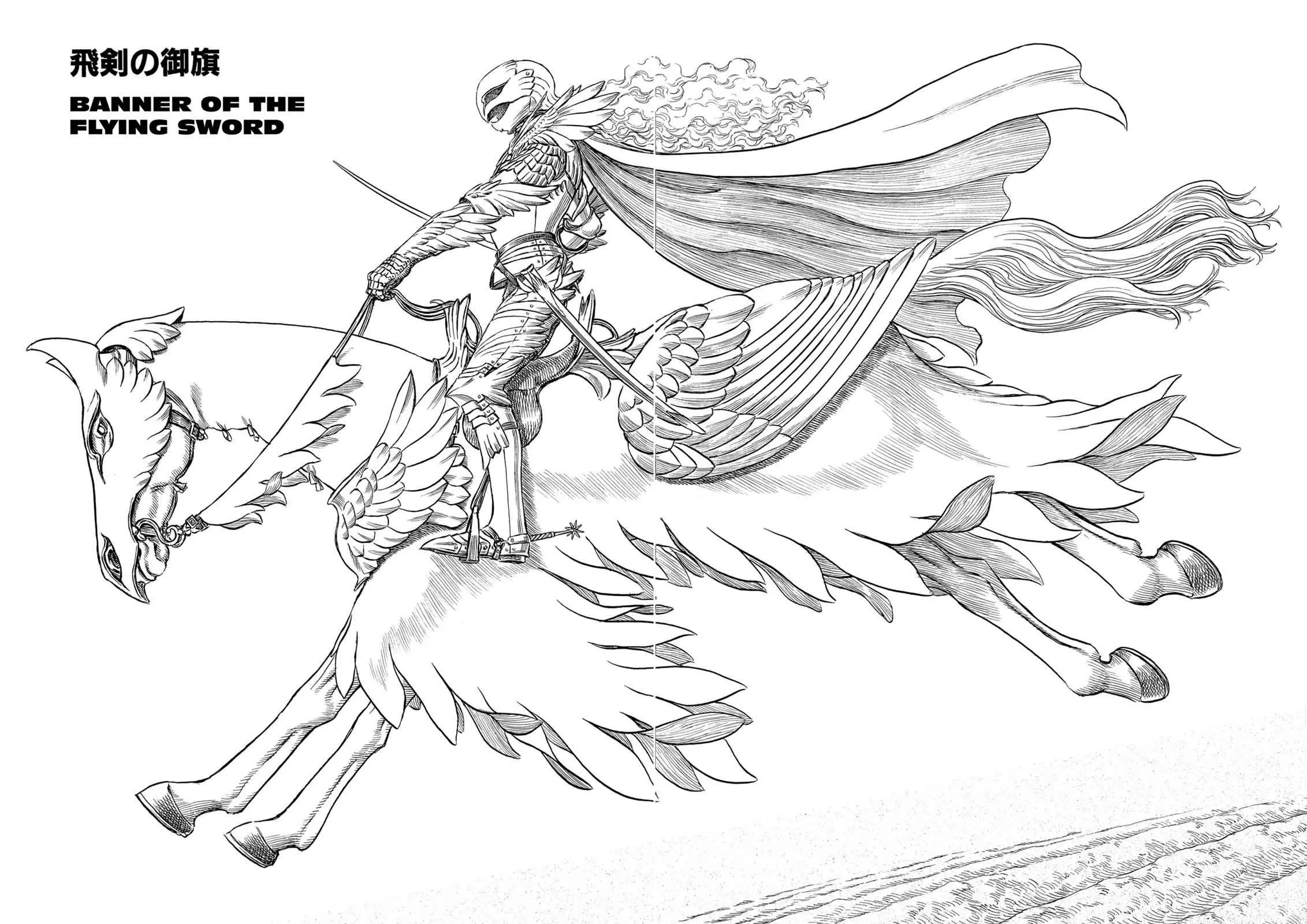 Read Berserk - Chapter 193 - read-berserk-manga.com | Image 2