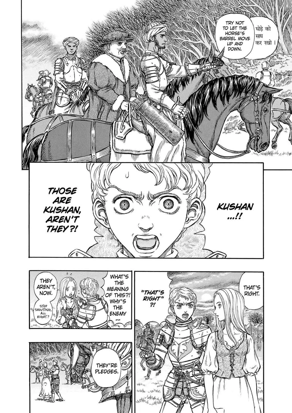 Read Berserk - Chapter 194 - read-berserk-manga.com | Image 3
