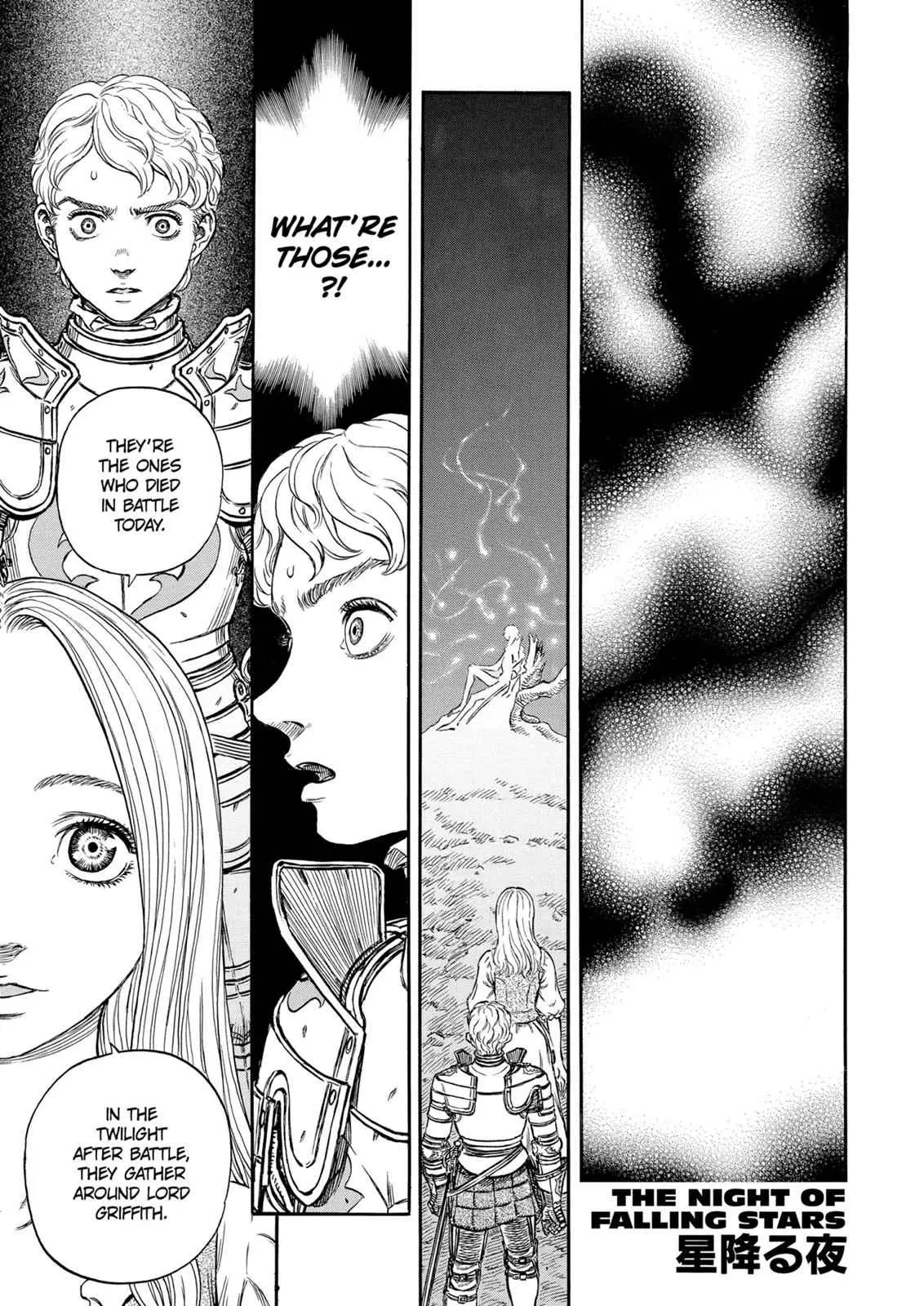 Read Berserk - Chapter 195 - read-berserk-manga.com | Image 1