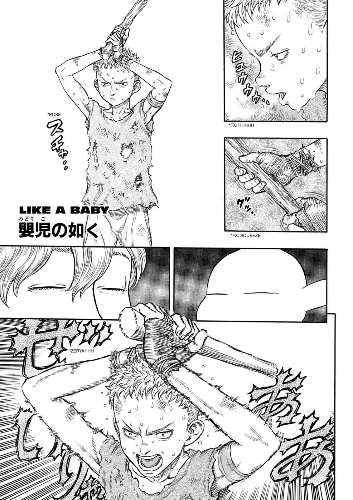 Read Berserk - Chapter 196 - read-berserk-manga.com | Image 1