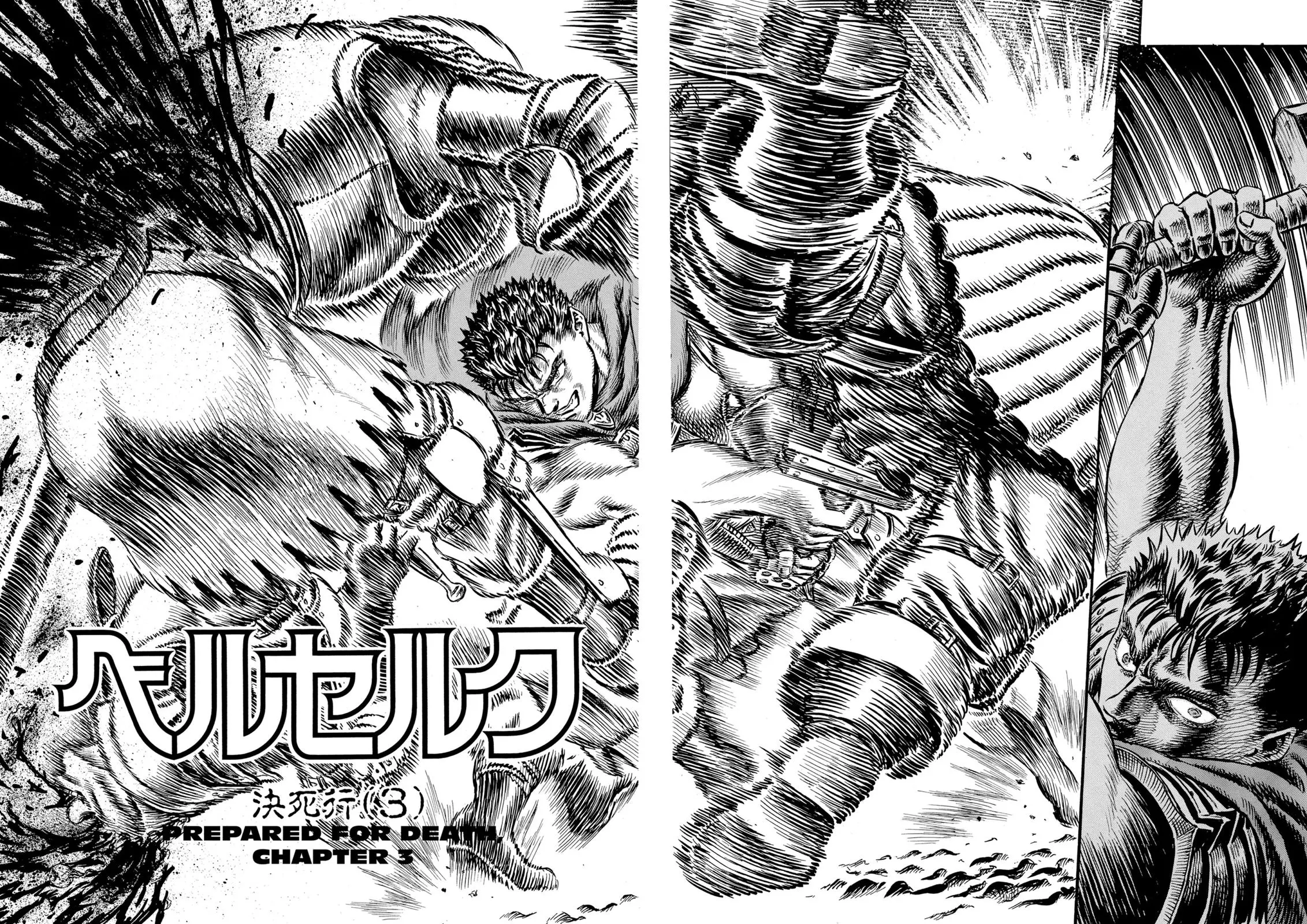 Read Berserk - Chapter 20 - read-berserk-manga.com | Image 2