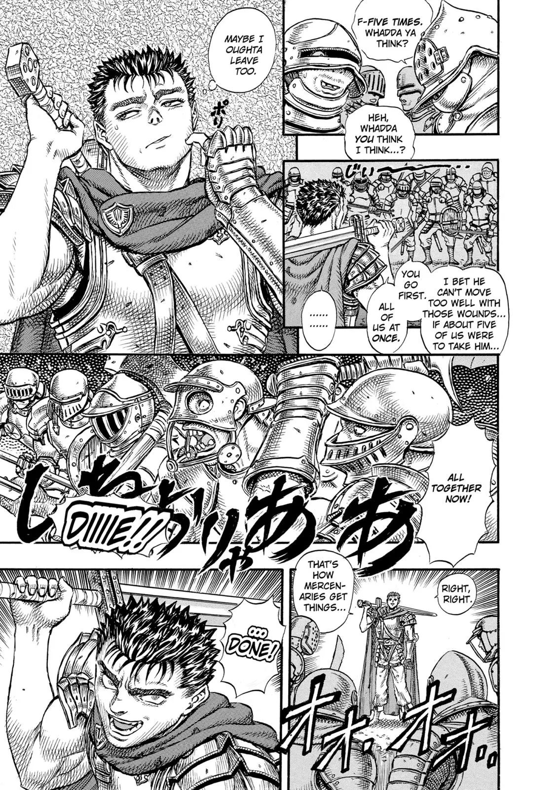 Read Berserk - Chapter 20 - read-berserk-manga.com | Image 8