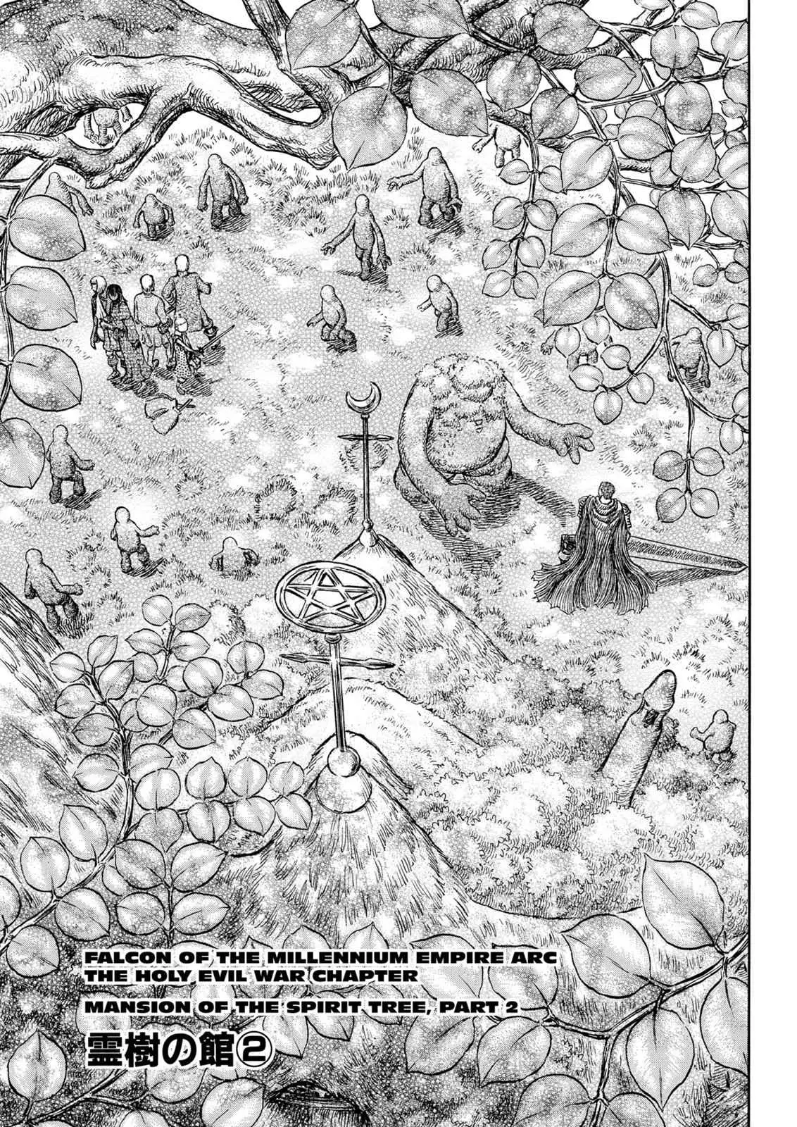 Read Berserk - Chapter 200 - read-berserk-manga.com | Image 1
