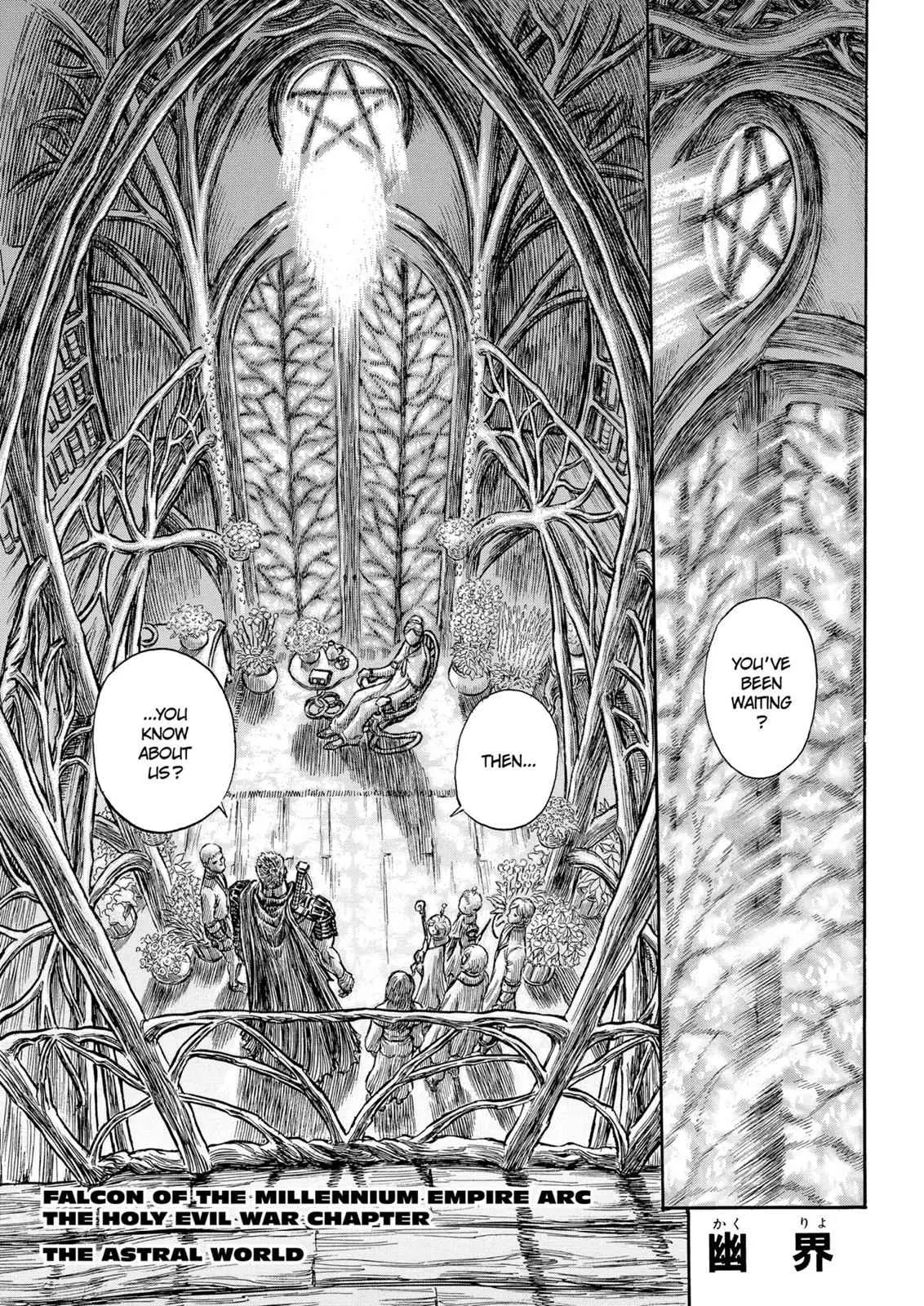Read Berserk - Chapter 201 - read-berserk-manga.com | Image 1
