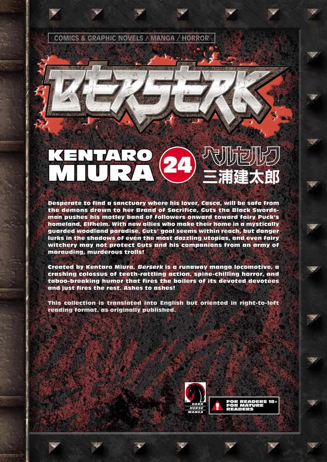 Read Berserk - Chapter 206 - read-berserk-manga.com | Image 17