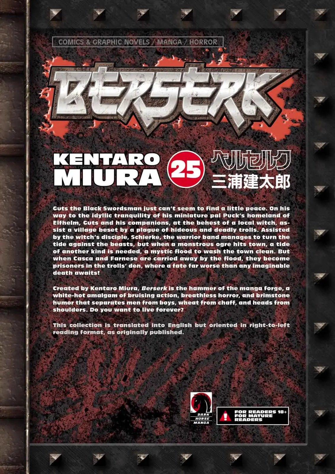 Read Berserk - Chapter 216 - read-berserk-manga.com | Image 20