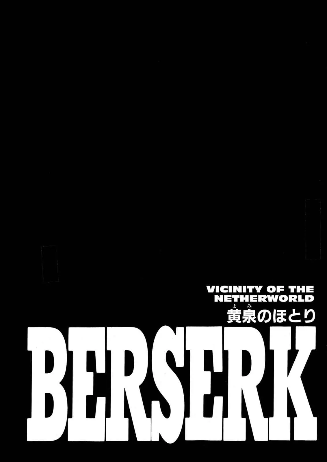 Read Berserk - Chapter 219 - read-berserk-manga.com | Image 1