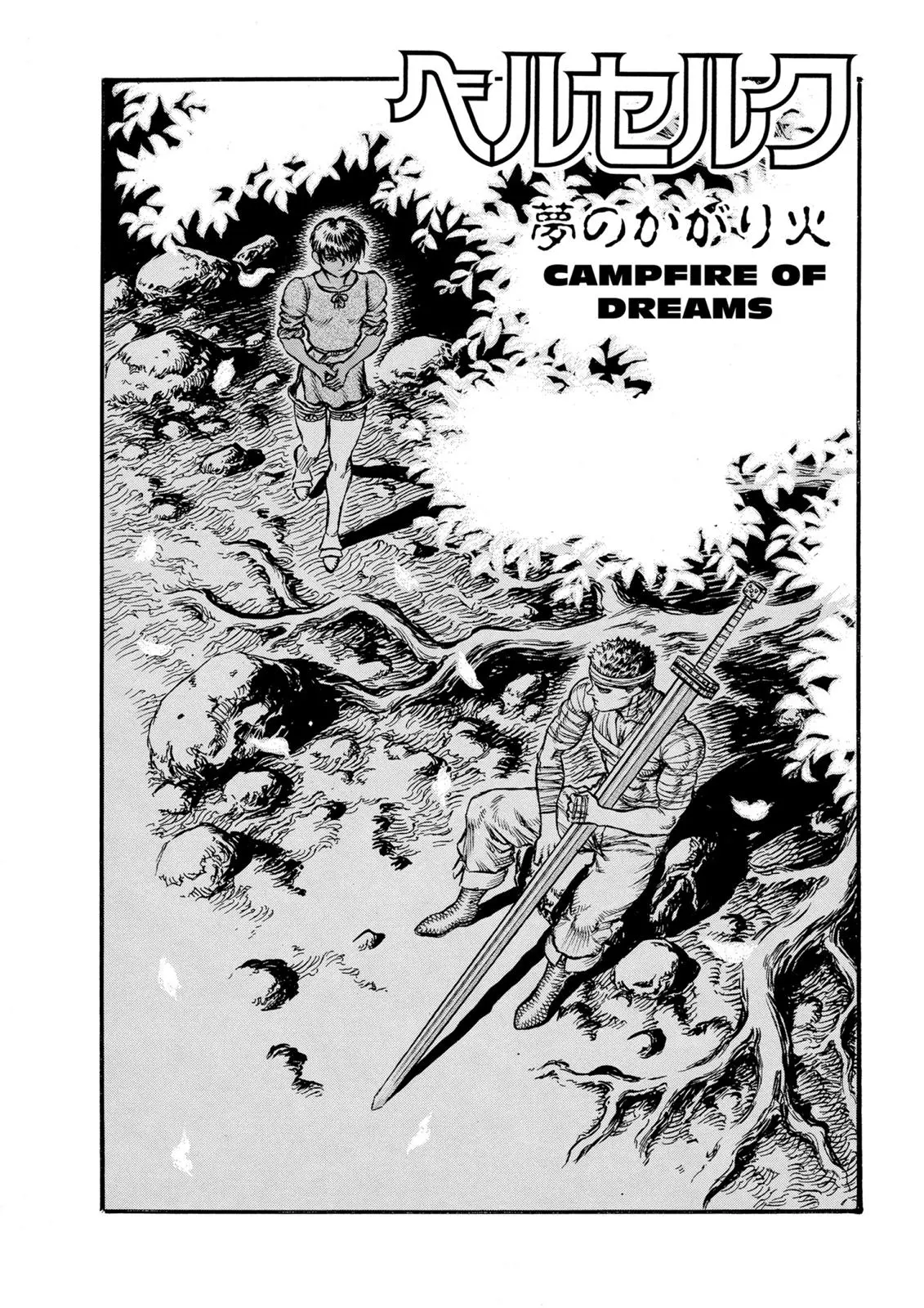 Read Berserk - Chapter 22 - read-berserk-manga.com | Image 2