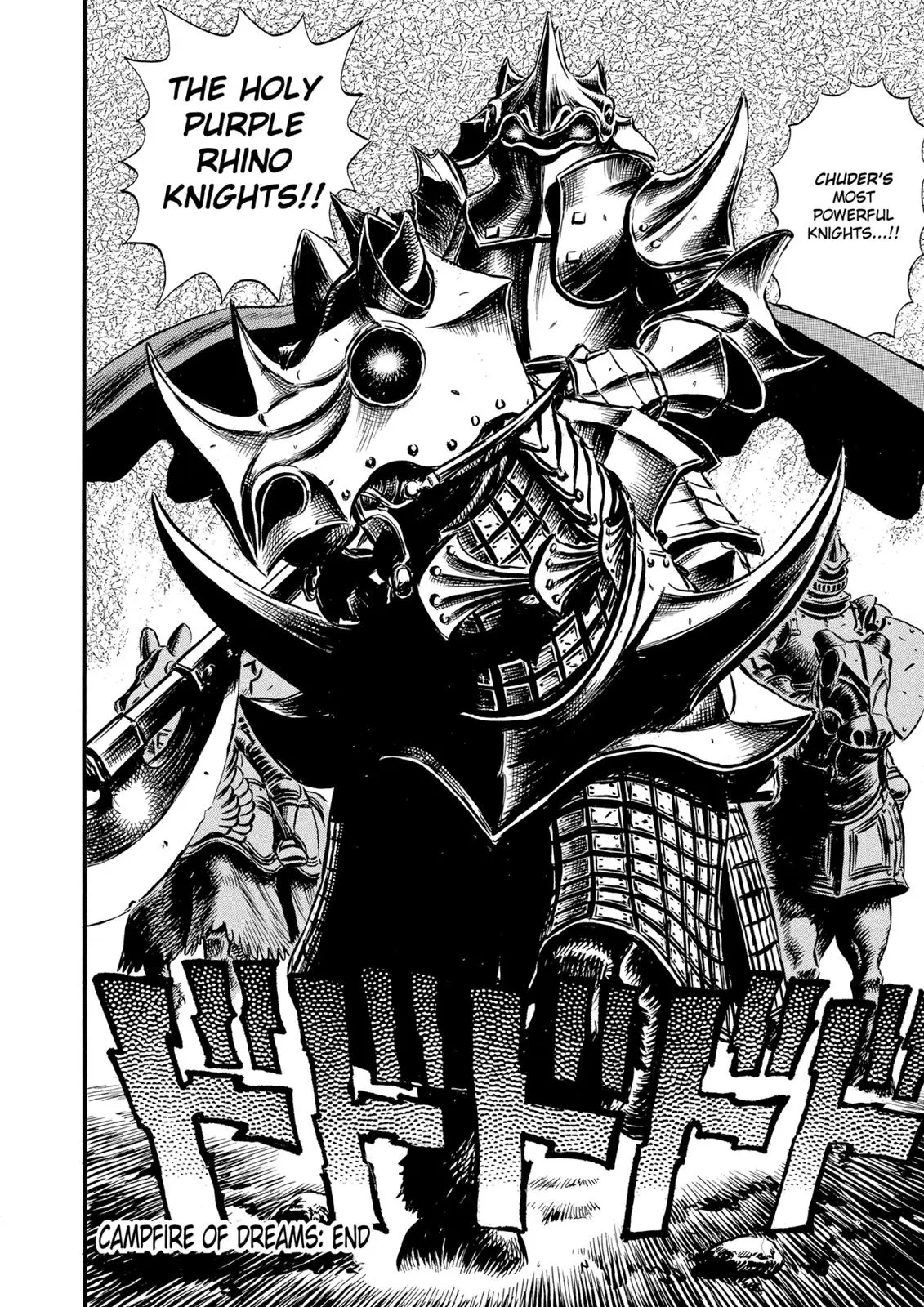 Read Berserk - Chapter 22 - read-berserk-manga.com | Image 21