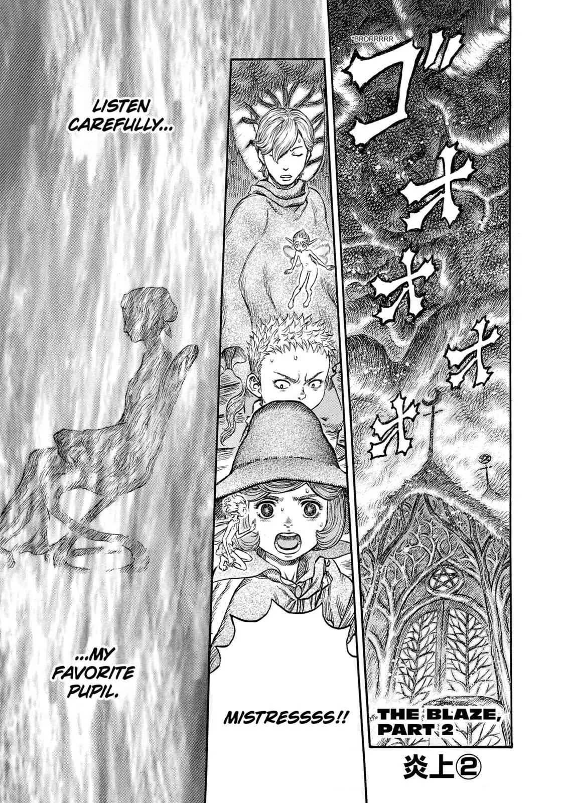 Read Berserk - Chapter 224 - read-berserk-manga.com | Image 1