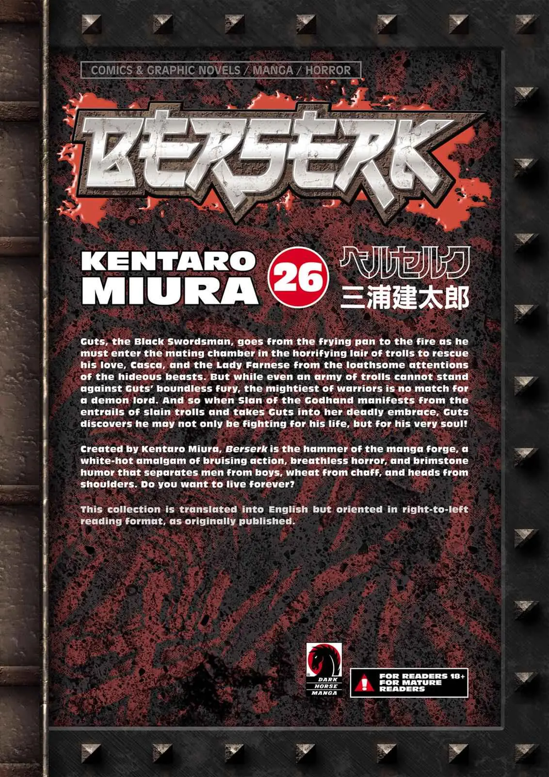 Read Berserk - Chapter 226 - read-berserk-manga.com | Image 23