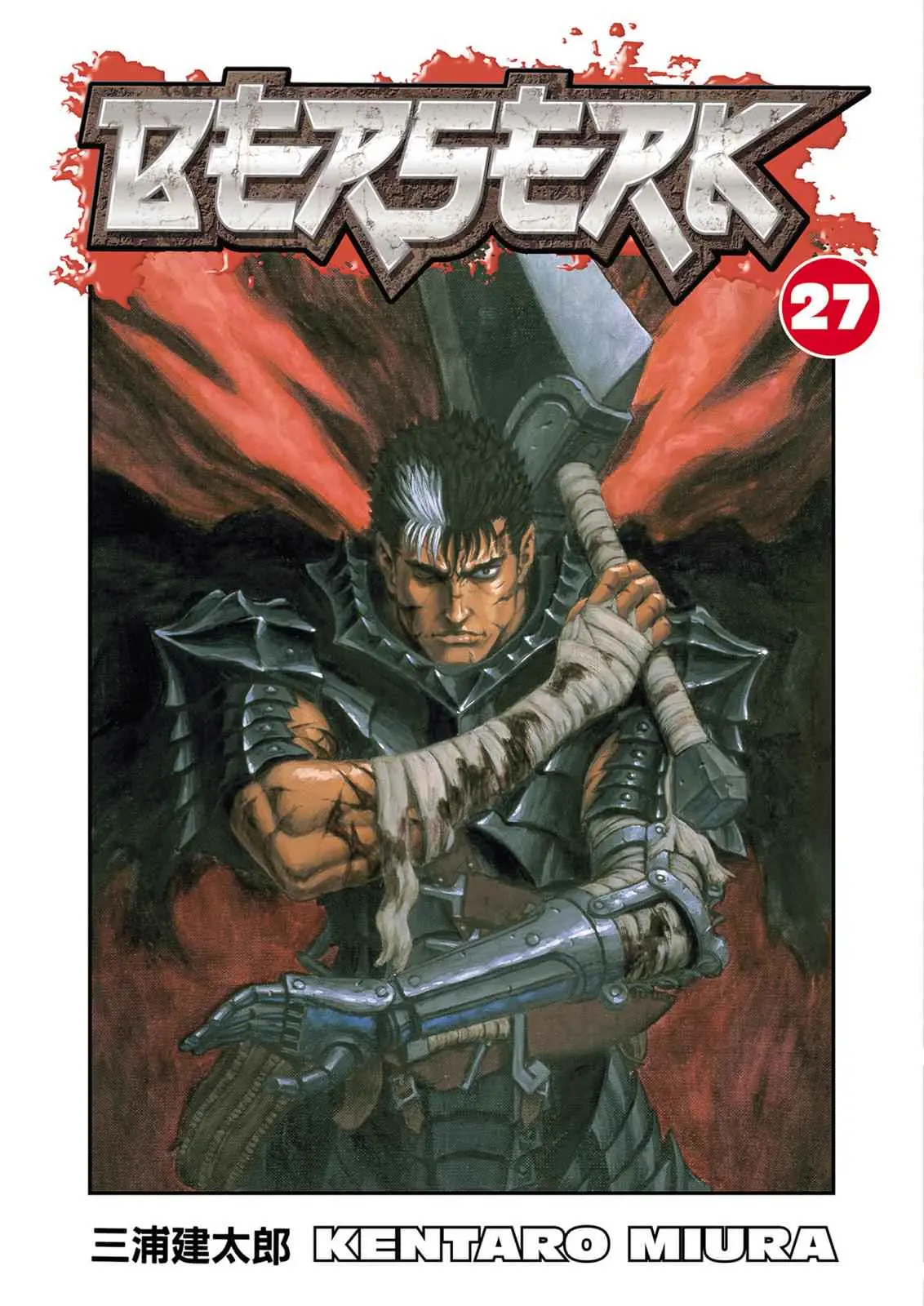 Read Berserk - Chapter 227 - read-berserk-manga.com | Image 1