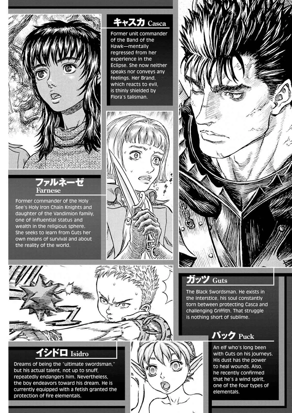 Read Berserk - Chapter 227 - read-berserk-manga.com | Image 8