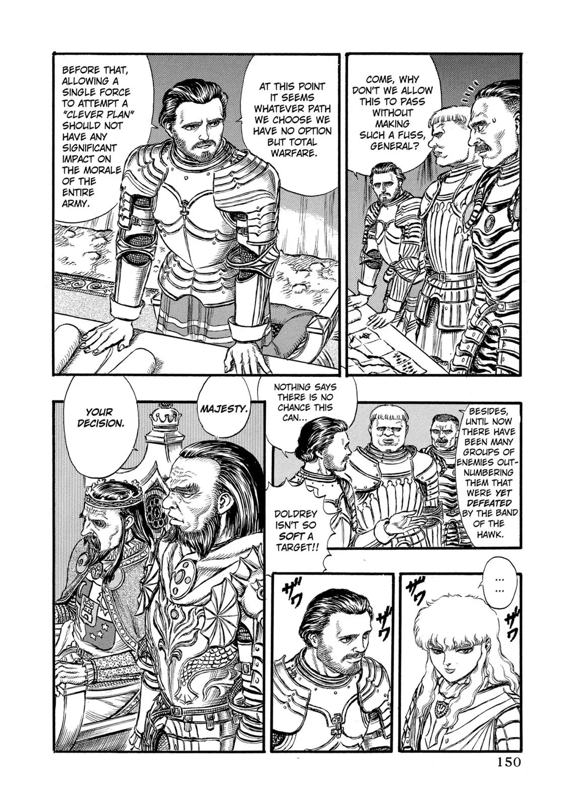 Read Berserk - Chapter 23 - read-berserk-manga.com | Image 8