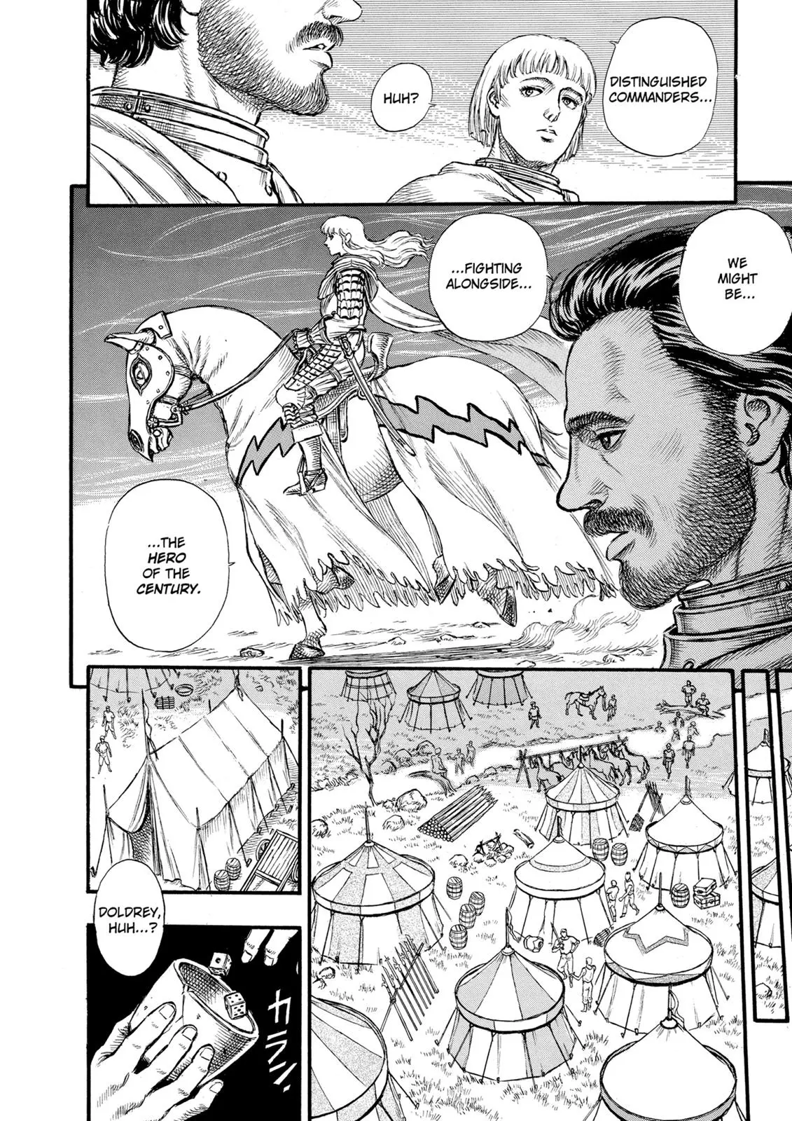 Read Berserk - Chapter 23 - read-berserk-manga.com | Image 12