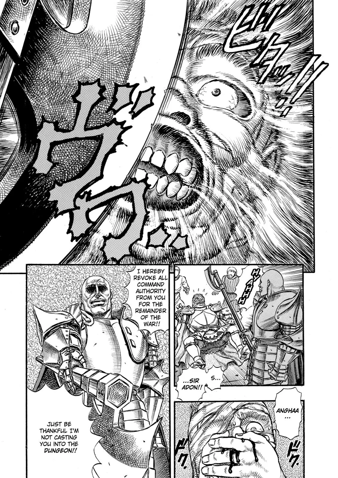 Read Berserk - Chapter 23 - read-berserk-manga.com | Image 19