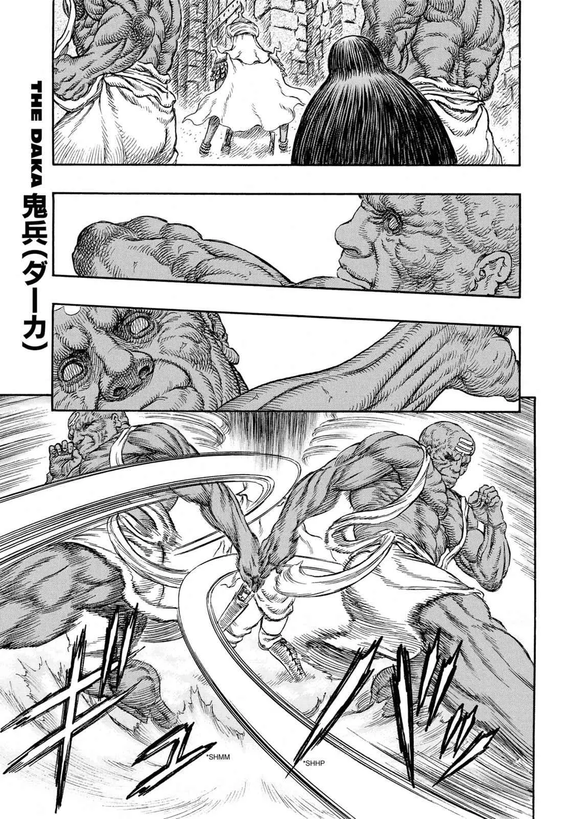 Read Berserk - Chapter 232 - read-berserk-manga.com | Image 1