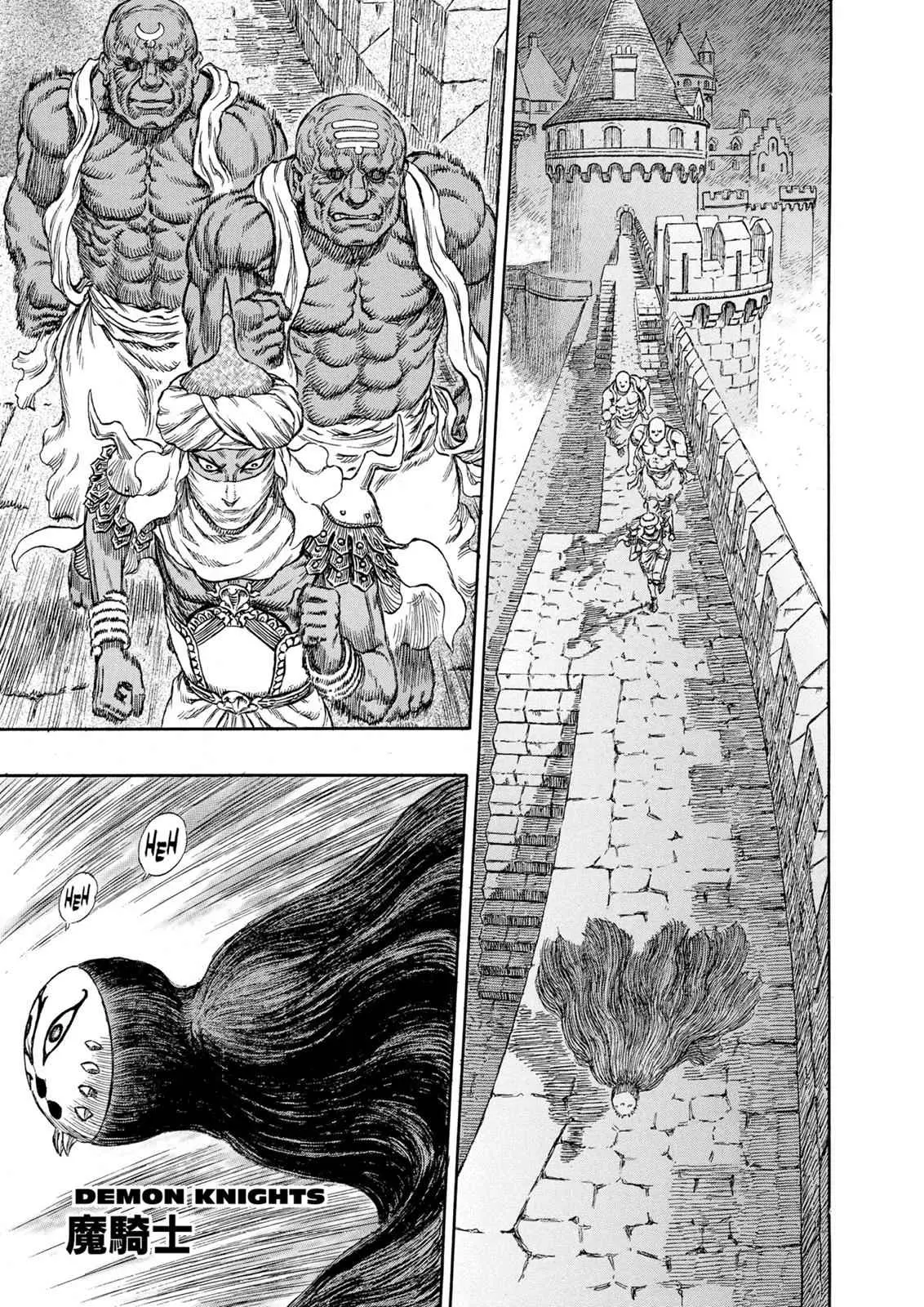 Read Berserk - Chapter 233 - read-berserk-manga.com | Image 1