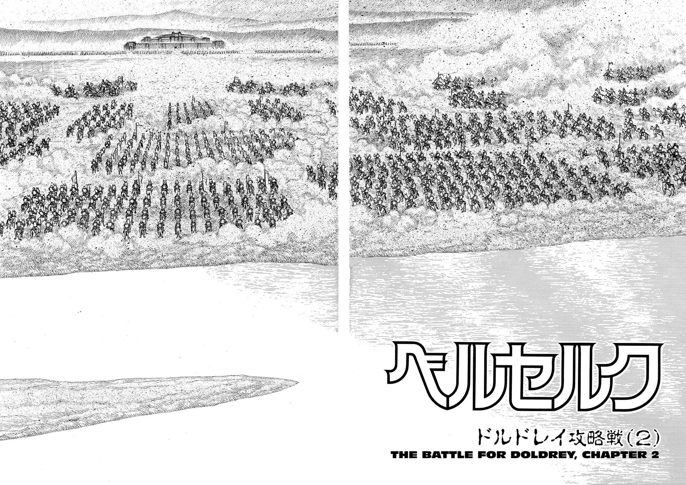 Read Berserk - Chapter 24 - read-berserk-manga.com | Image 2