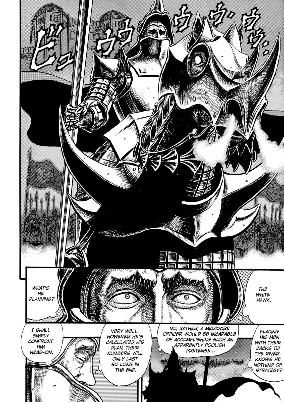 Read Berserk - Chapter 24 - read-berserk-manga.com | Image 5