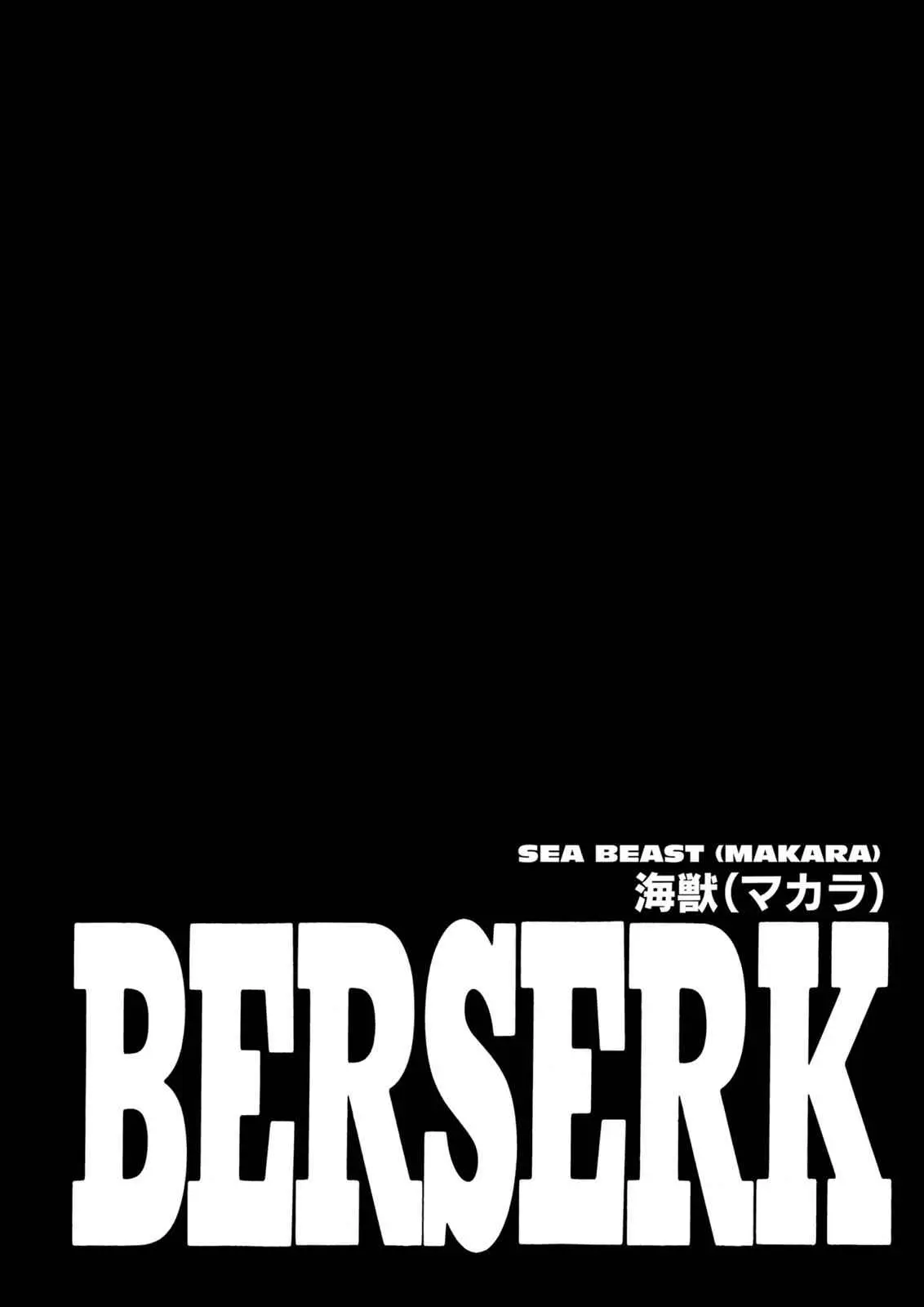 Read Berserk - Chapter 241 - read-berserk-manga.com | Image 1