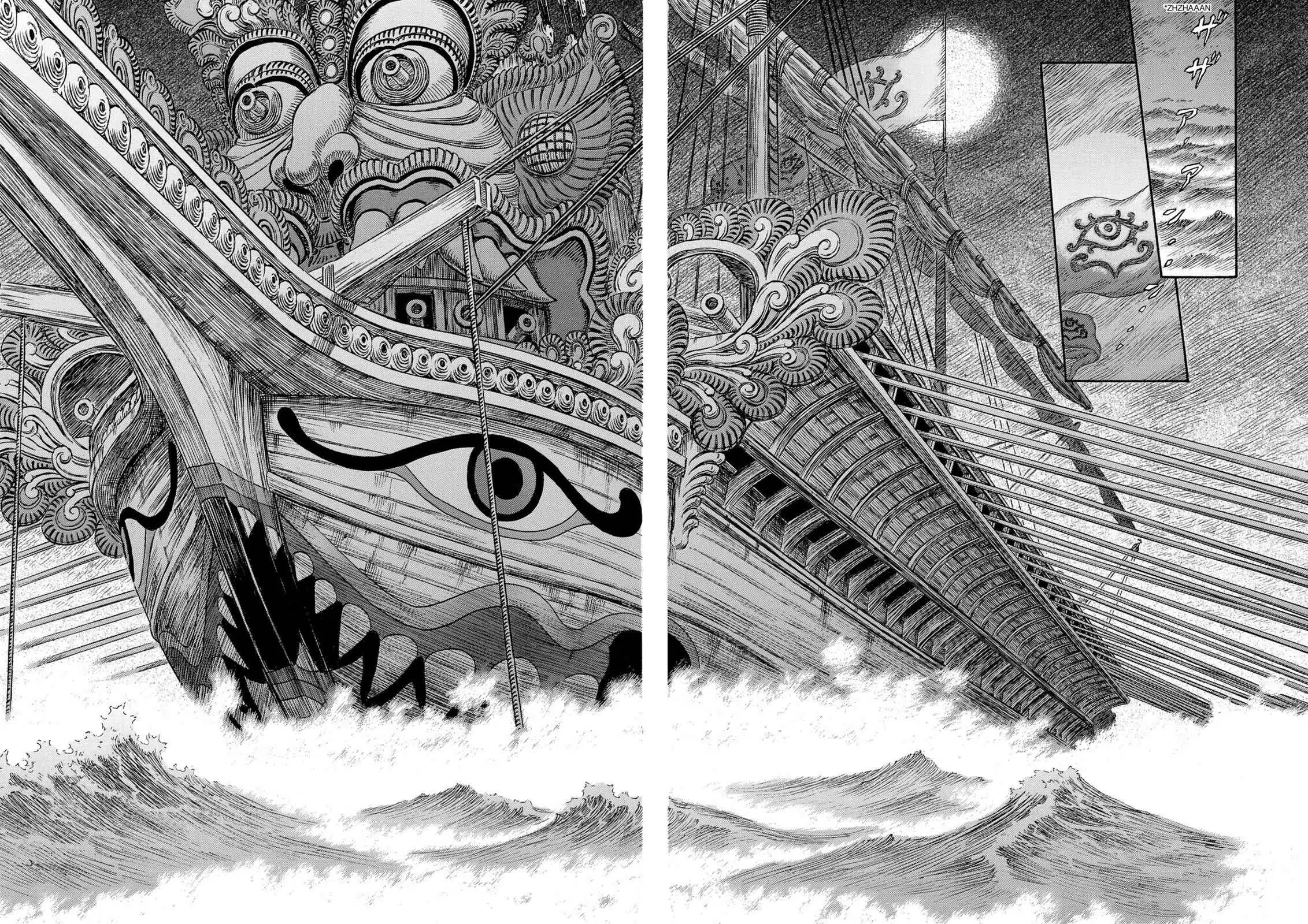 Read Berserk - Chapter 243 - read-berserk-manga.com | Image 17