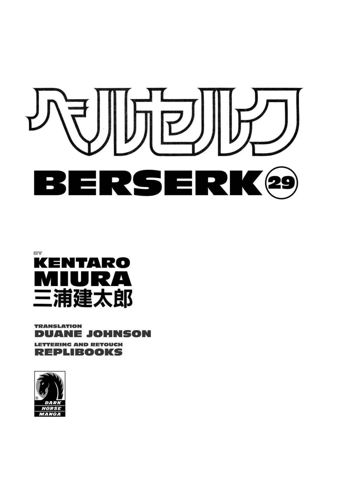 Read Berserk - Chapter 247 - read-berserk-manga.com | Image 4