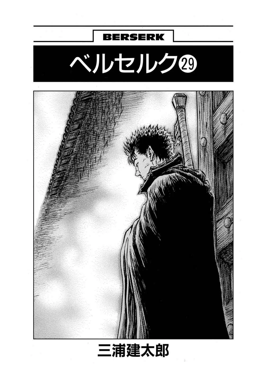 Read Berserk - Chapter 247 - read-berserk-manga.com | Image 6