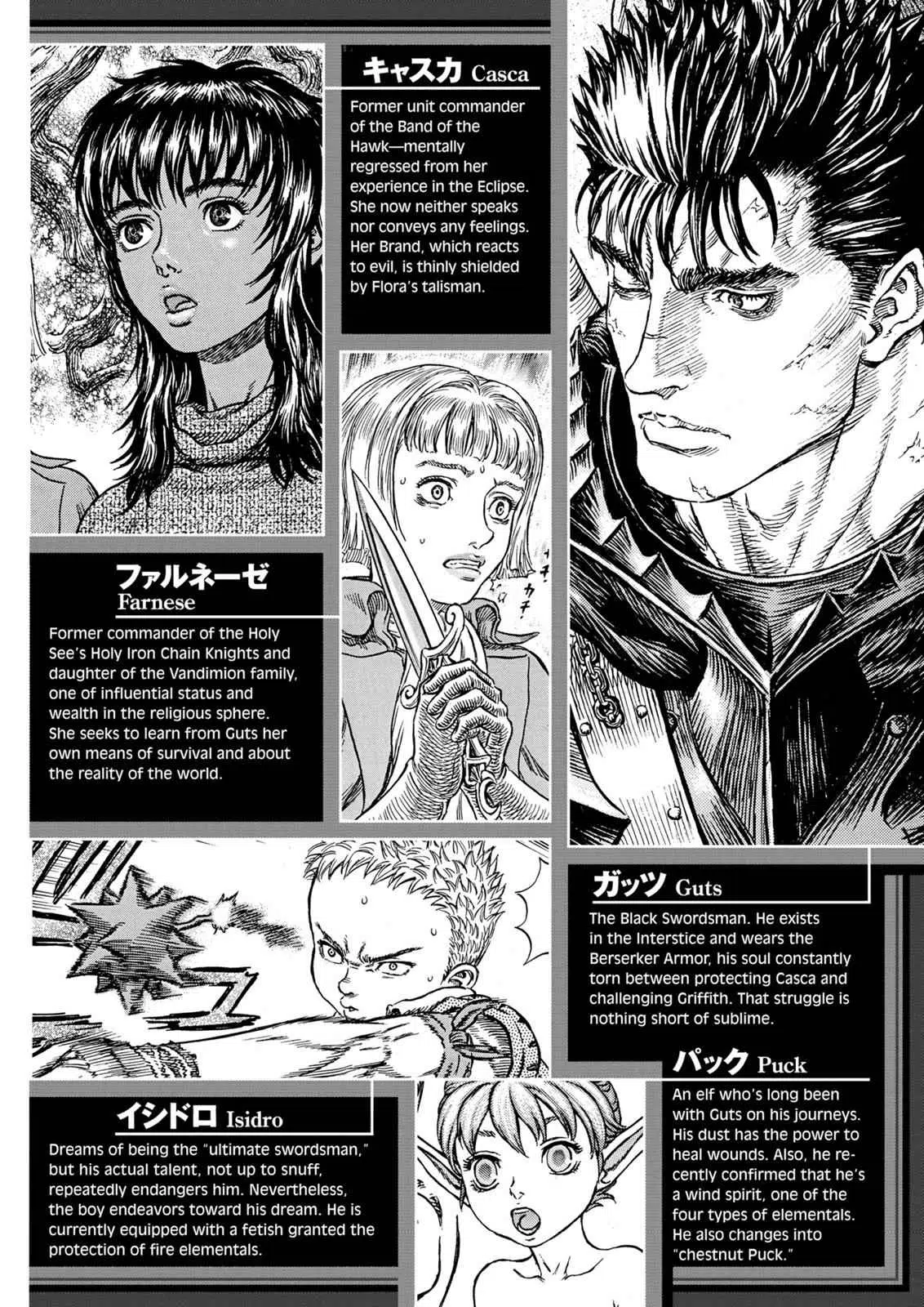 Read Berserk - Chapter 247 - read-berserk-manga.com | Image 7