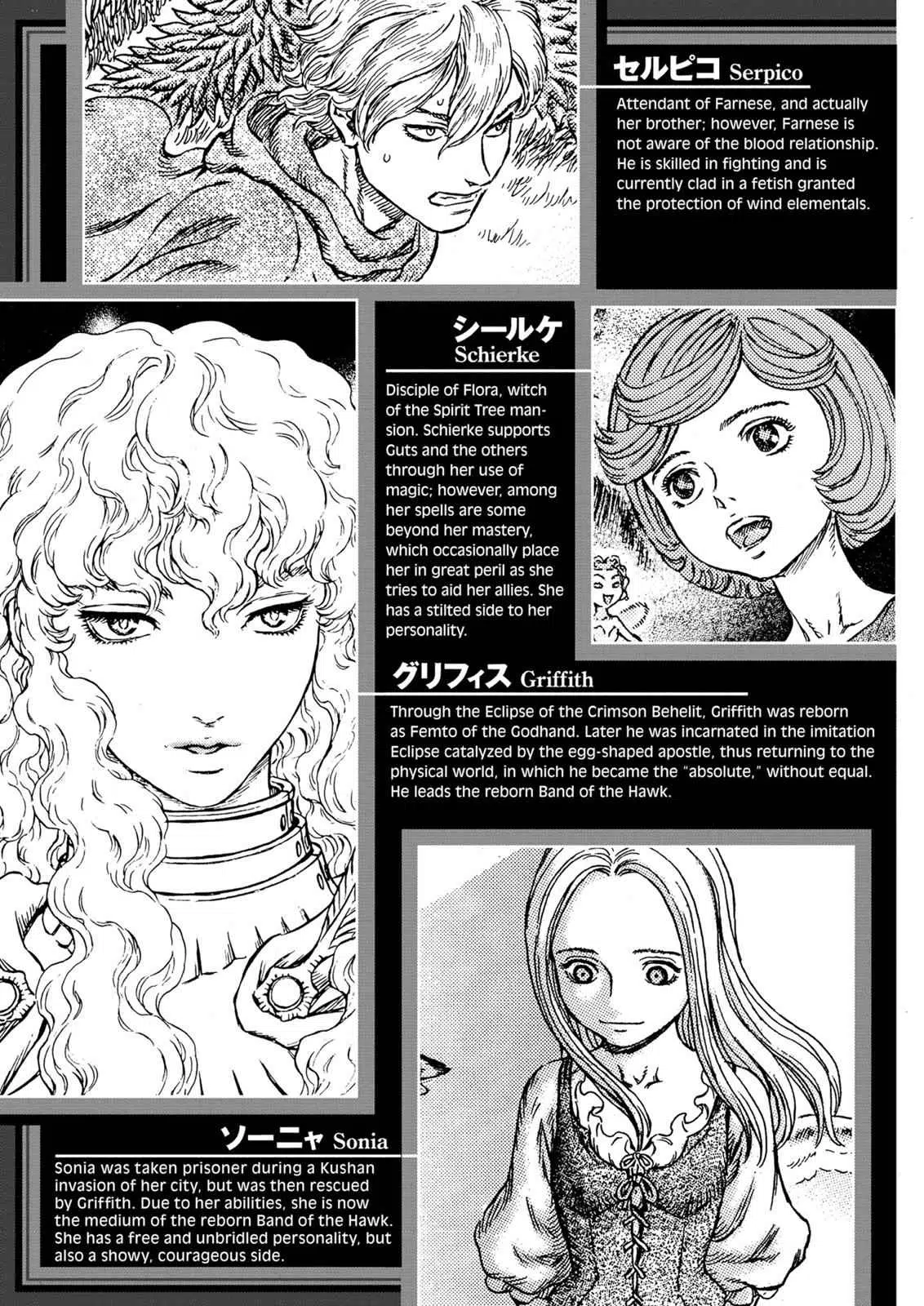 Read Berserk - Chapter 247 - read-berserk-manga.com | Image 8