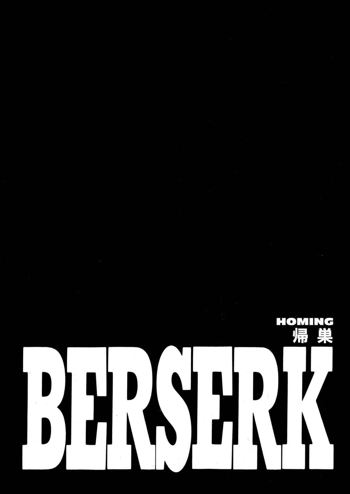 Read Berserk - Chapter 250 - read-berserk-manga.com | Image 1