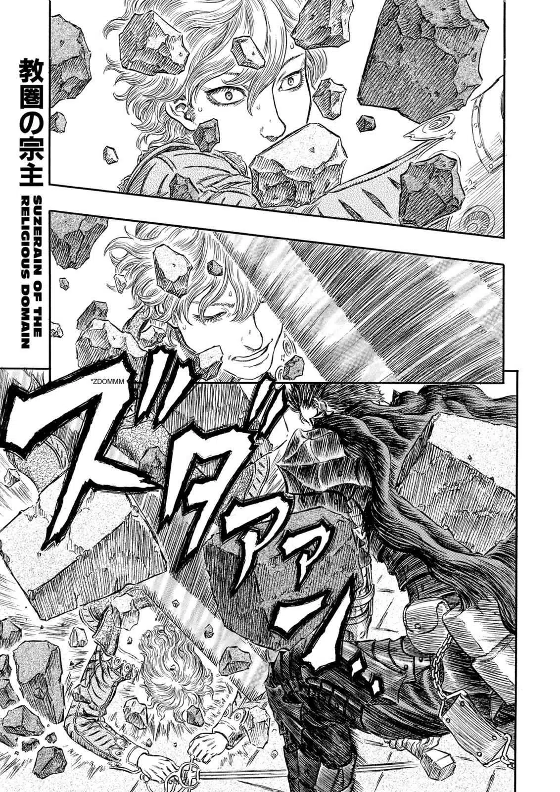 Read Berserk - Chapter 258 - read-berserk-manga.com | Image 1
