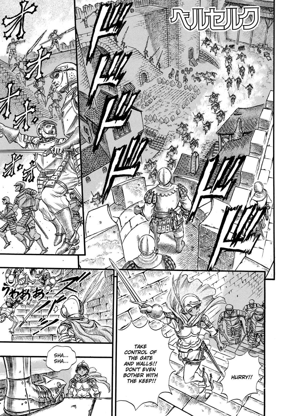 Read Berserk - Chapter 26 - read-berserk-manga.com | Image 1