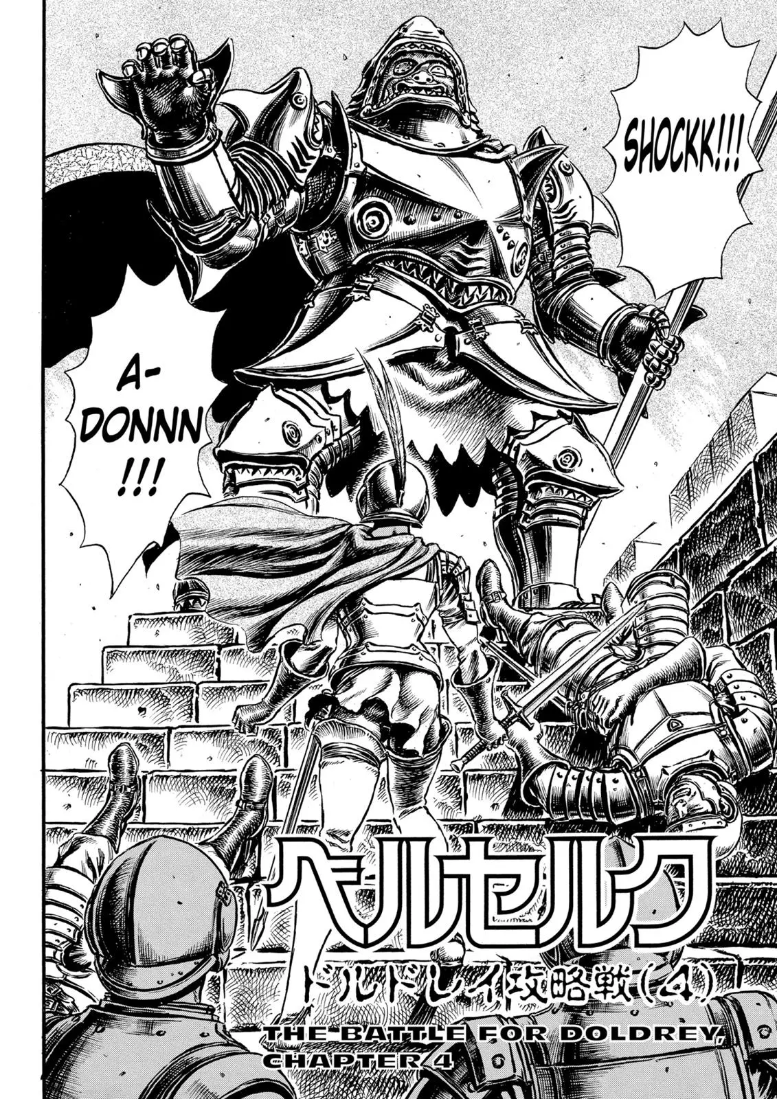 Read Berserk - Chapter 26 - read-berserk-manga.com | Image 2