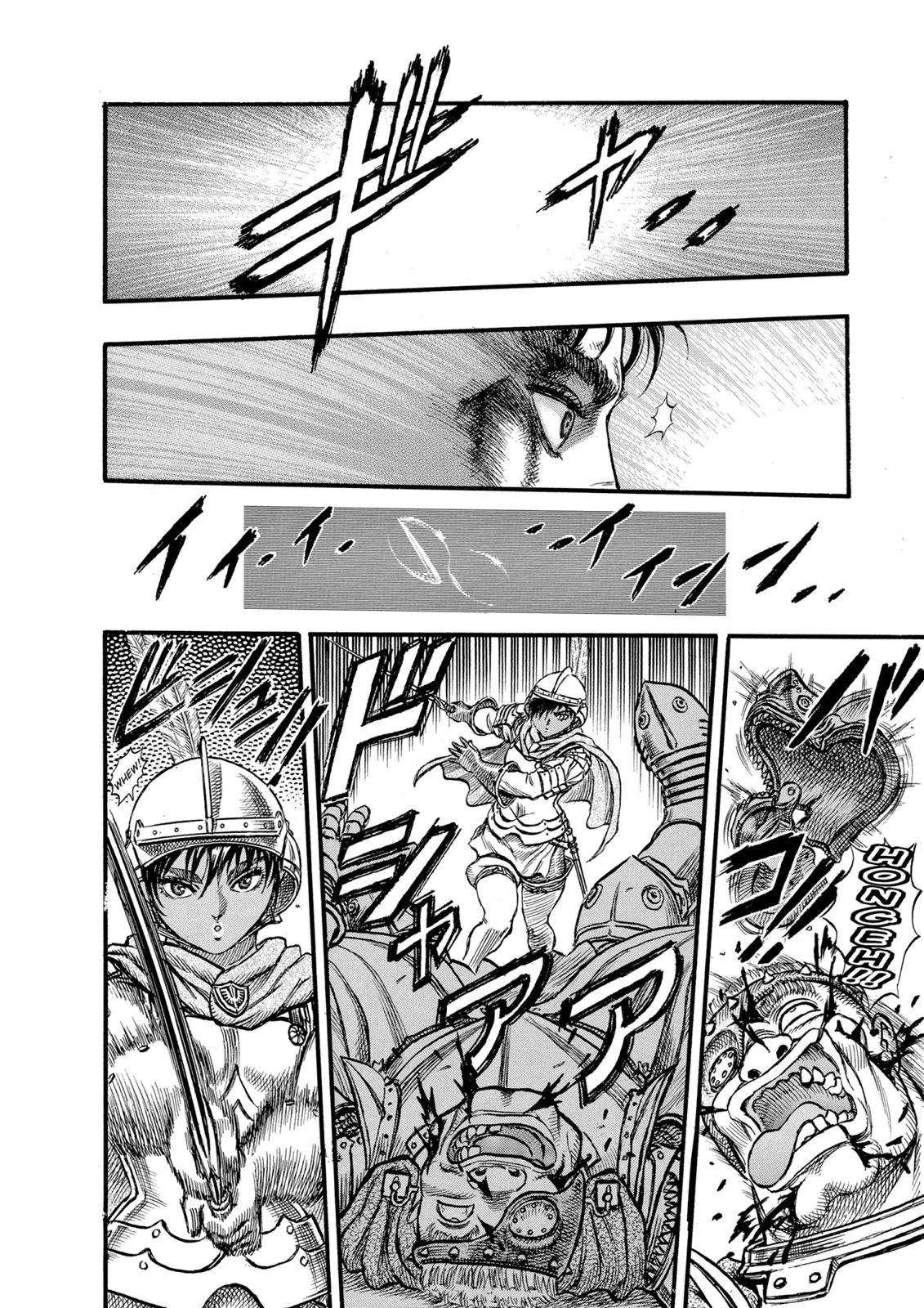 Read Berserk - Chapter 26 - read-berserk-manga.com | Image 19