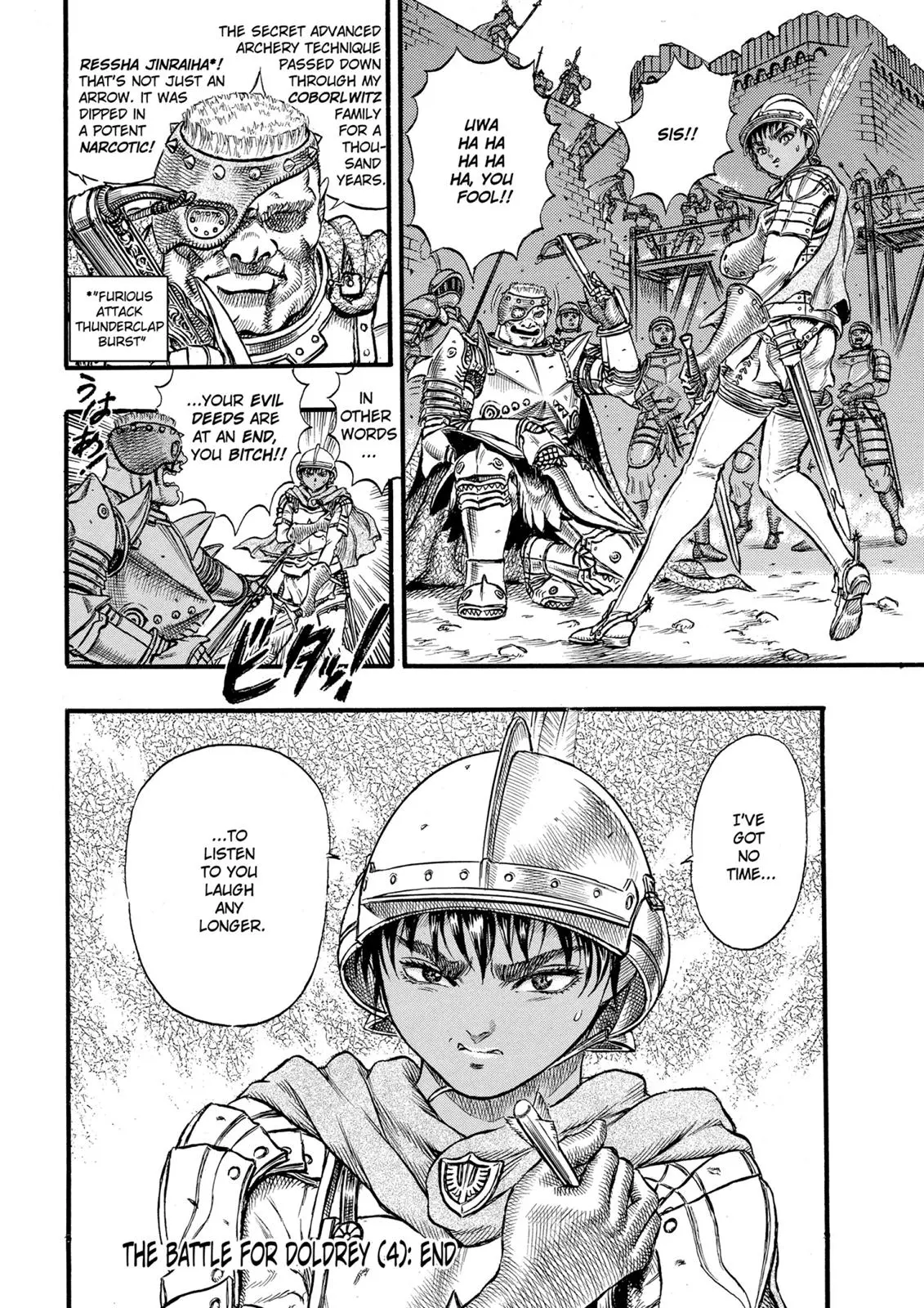 Read Berserk - Chapter 26 - read-berserk-manga.com | Image 22