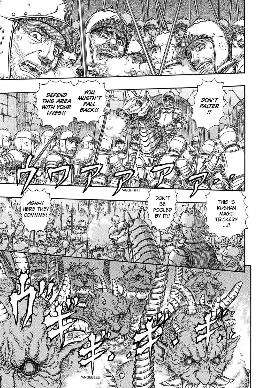 Read Berserk - Chapter 265 - read-berserk-manga.com | Image 2