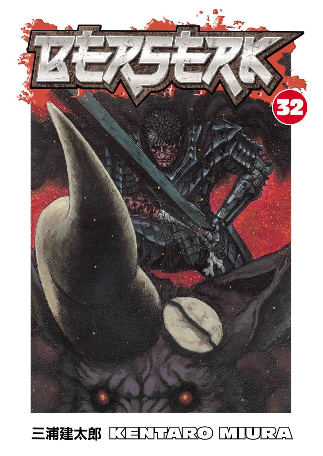 Read Berserk - Chapter 277 - read-berserk-manga.com | Image 1