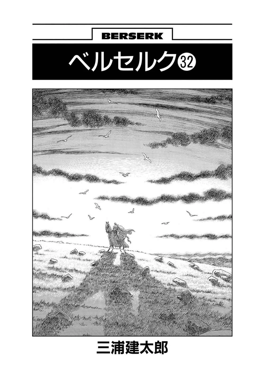 Read Berserk - Chapter 277 - read-berserk-manga.com | Image 7