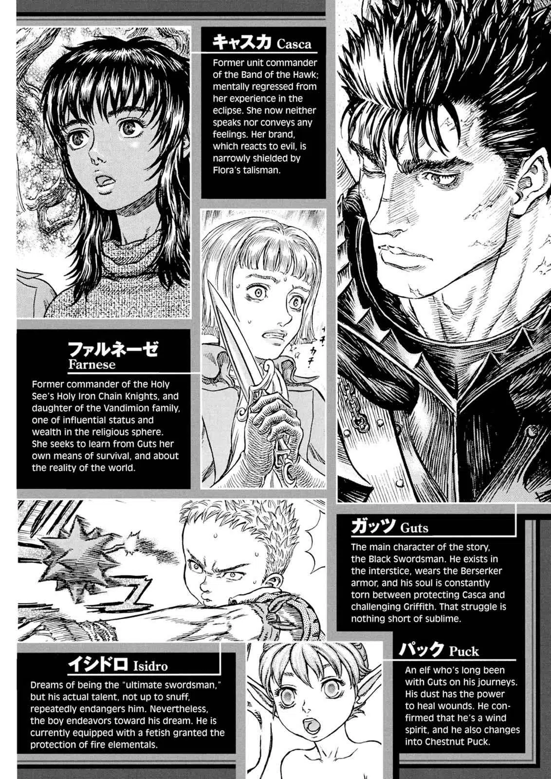 Read Berserk - Chapter 277 - read-berserk-manga.com | Image 8
