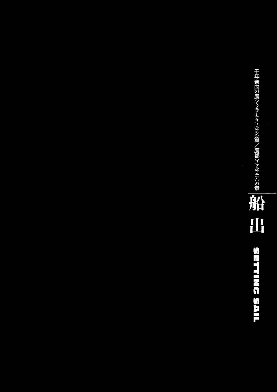 Read Berserk - Chapter 278 - read-berserk-manga.com | Image 1