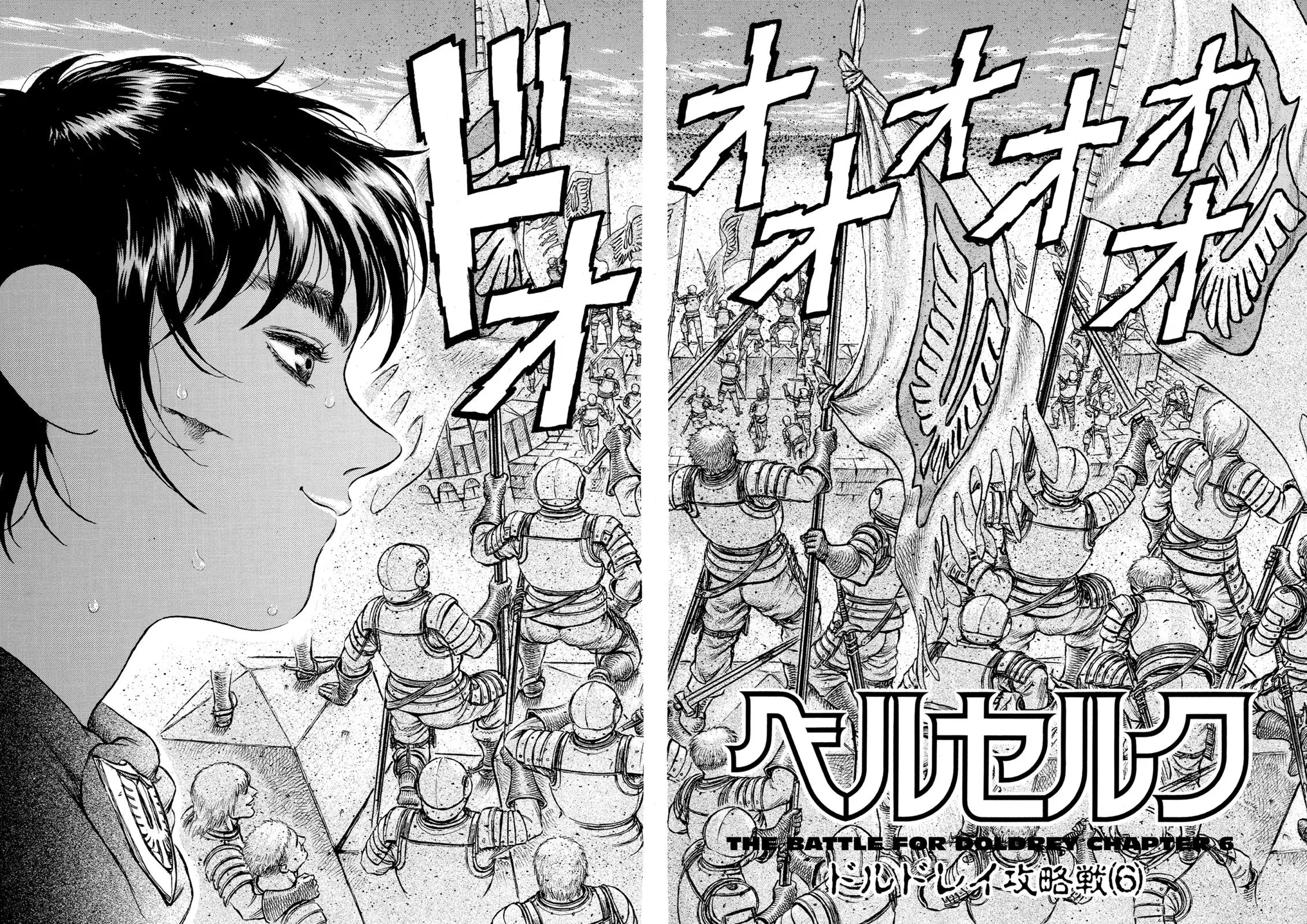 Read Berserk - Chapter 28 - read-berserk-manga.com | Image 2