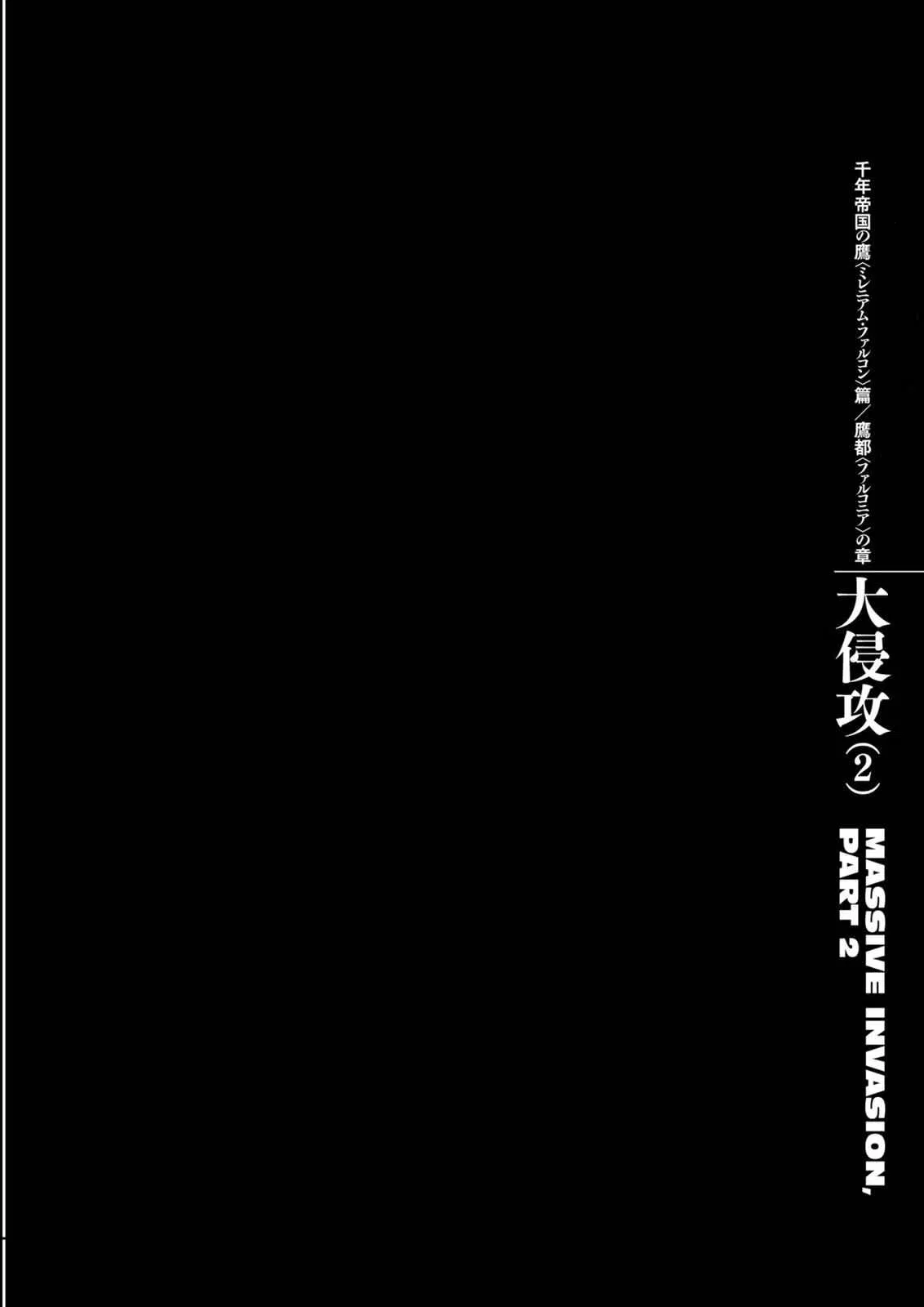 Read Berserk - Chapter 280 - read-berserk-manga.com | Image 1
