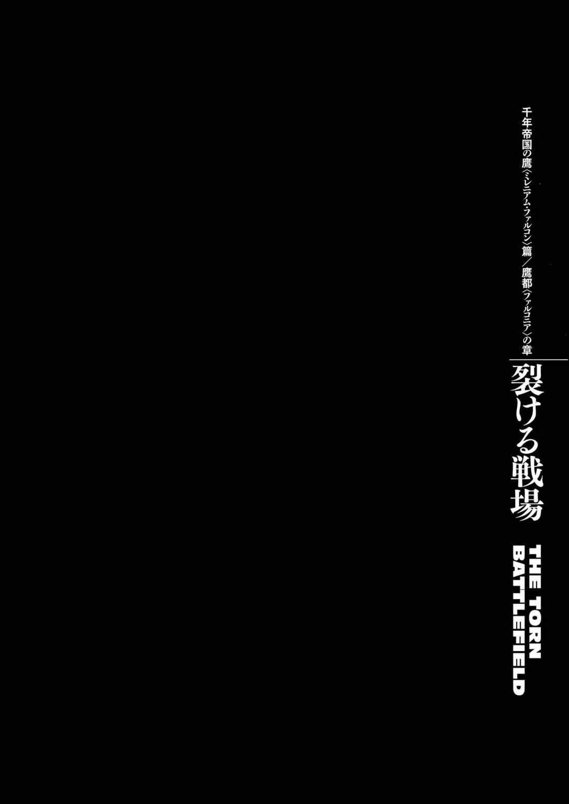 Read Berserk - Chapter 282 - read-berserk-manga.com | Image 1