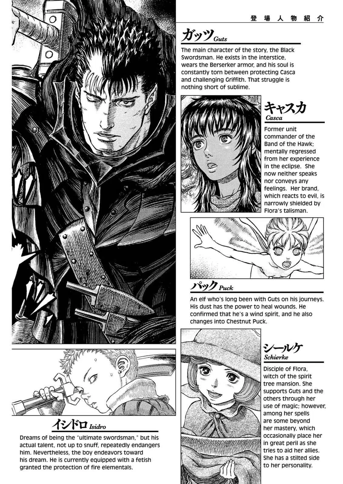Read Berserk - Chapter 287 - read-berserk-manga.com | Image 8