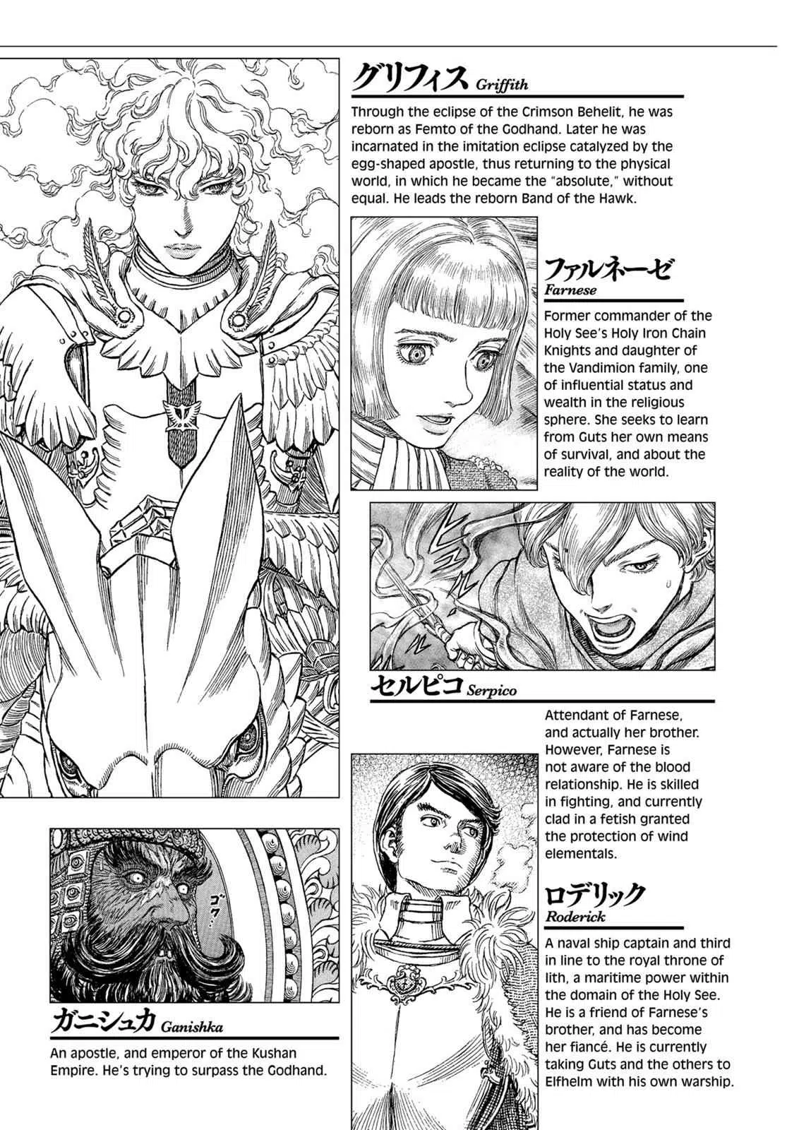 Read Berserk - Chapter 287 - read-berserk-manga.com | Image 9