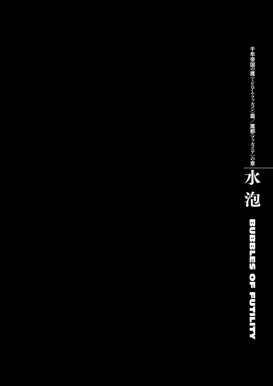 Read Berserk - Chapter 287 - read-berserk-manga.com | Image 12