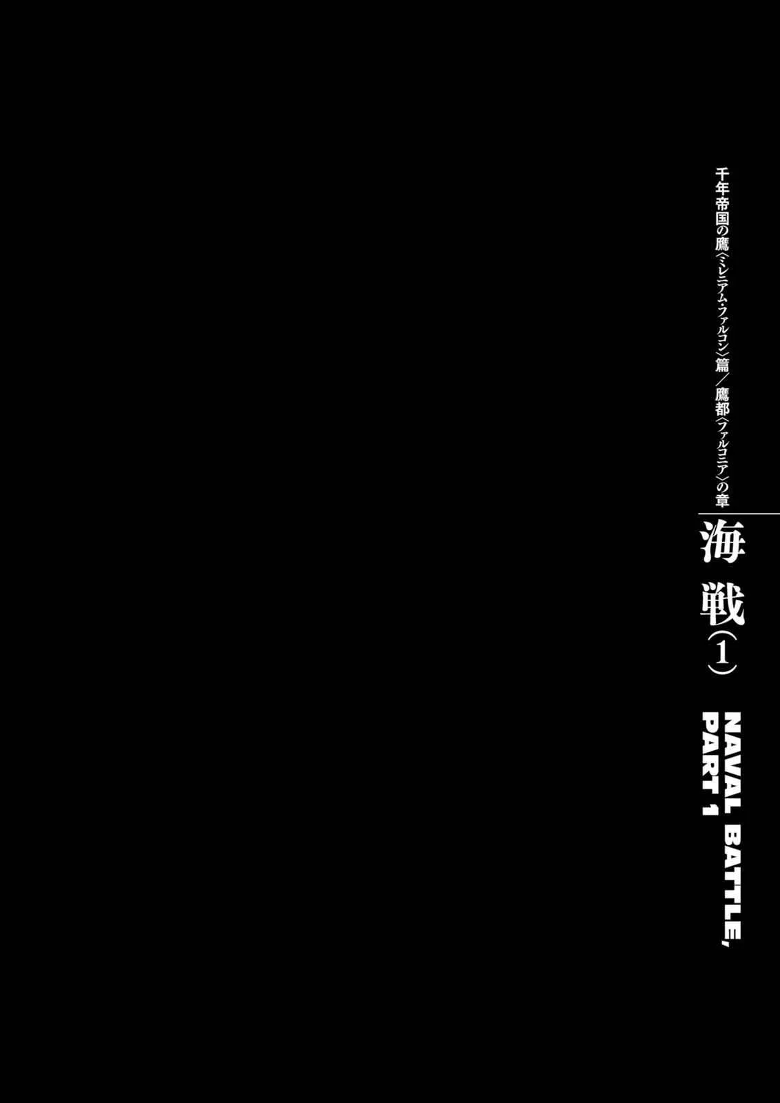 Read Berserk - Chapter 288 - read-berserk-manga.com | Image 1