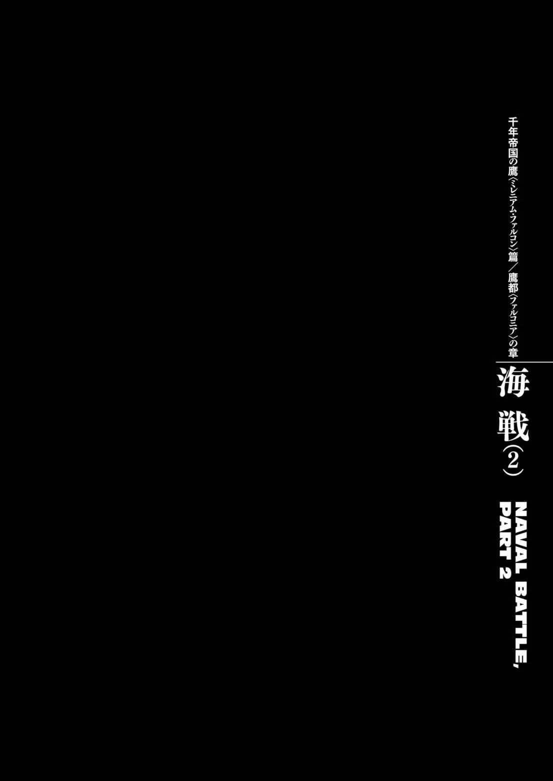 Read Berserk - Chapter 289 - read-berserk-manga.com | Image 1